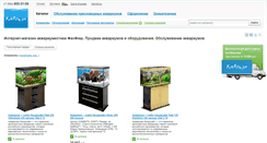 Desktop Screenshot of funfish.ru